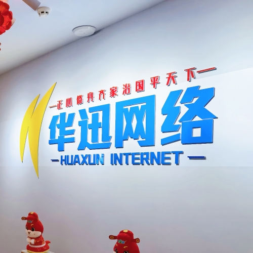 公司简介